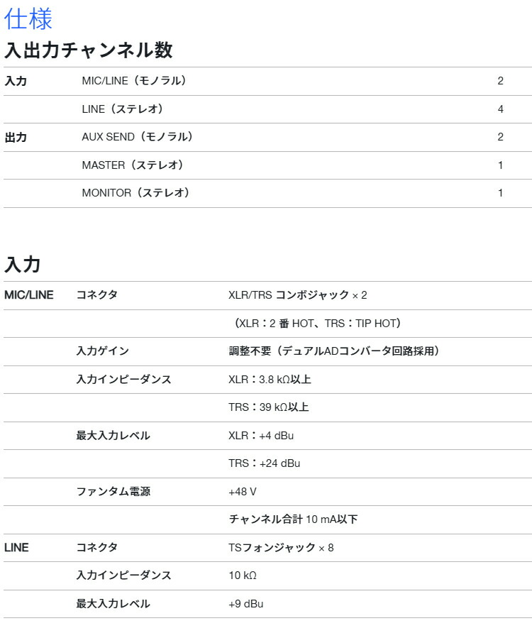 ZOOM ズーム LiveTrak L6 ミキサー型MTR ワイヤレスイヤモニターセットの画像