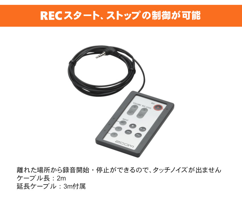 ZOOM M4 本体 + リモートコントローラー ショックマウント ウィンドスクリーンセットの画像