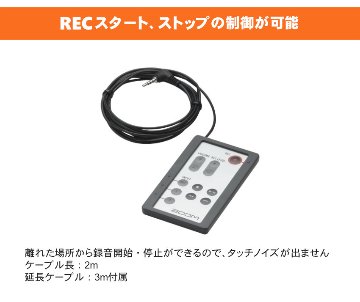 ZOOM M4 本体 + リモートコントローラー ショックマウント ウィンドスクリーンセットの画像