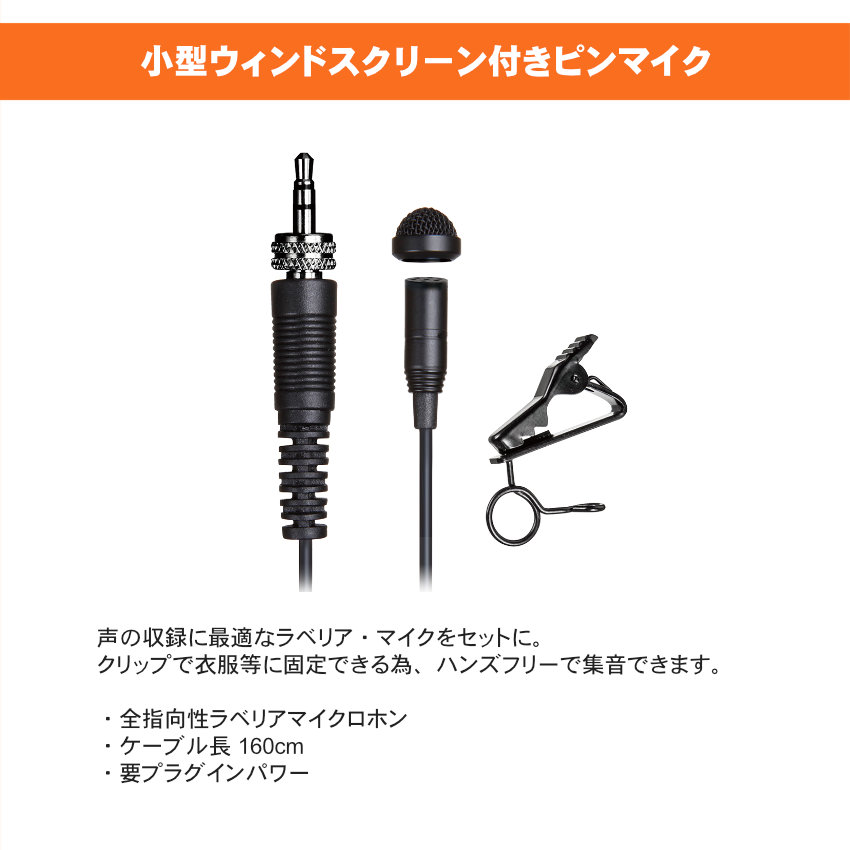 ZOOM M4 32Bit FLOAT レコーダー + TASCAM ピンマイクセット TM-10LBの画像