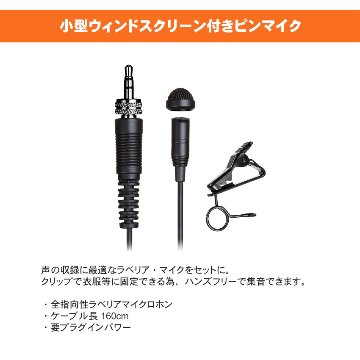 ZOOM M4 32Bit FLOAT レコーダー + TASCAM ピンマイクセット TM-10LBの画像