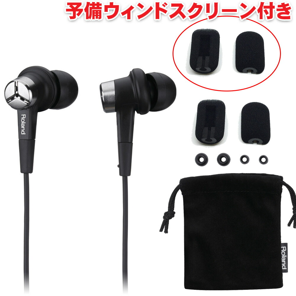 Roland ローランド バイノーラルマイク CS-10EM 予備ウィンドスクリーン付きセット ASMR 音フェチ動画の収録にもの画像