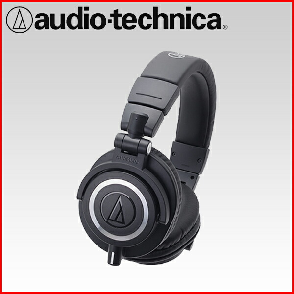 audio-technica スタジオモニターヘッドホン 有線 密閉ダイナミック型 コード脱着可 コード3種類付き M50の次世代 プロフェッショナル ATH-M50xの画像