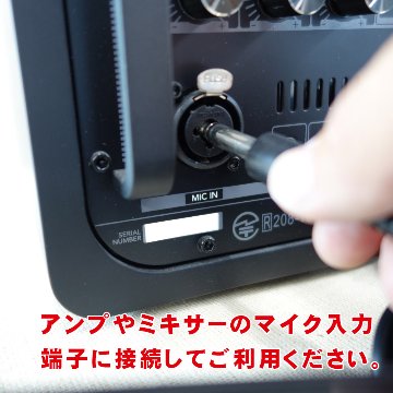 電源不要　3ｃｈ　マイクミキサー　カラオケ・簡易PAセットのマイク入力拡張にの画像