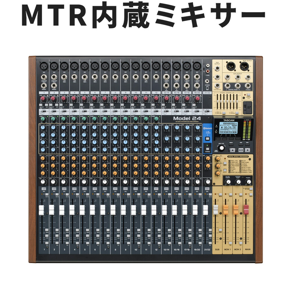 TASCAM MODEL24 レコーダー内蔵ミキサー 22CH オーディオインターフェイス内蔵の画像