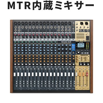 TASCAM MODEL24 レコーダー内蔵ミキサー 22CH オーディオインターフェイス内蔵の画像