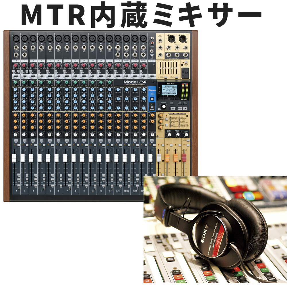 ライブ録音■TASCAM レコーダー内蔵ミキサー MODEL24　MTR/オーディオインターフェイス機能の画像