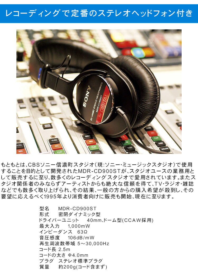ライブ録音■TASCAM レコーダー内蔵ミキサー MODEL24　MTR/オーディオインターフェイス機能の画像
