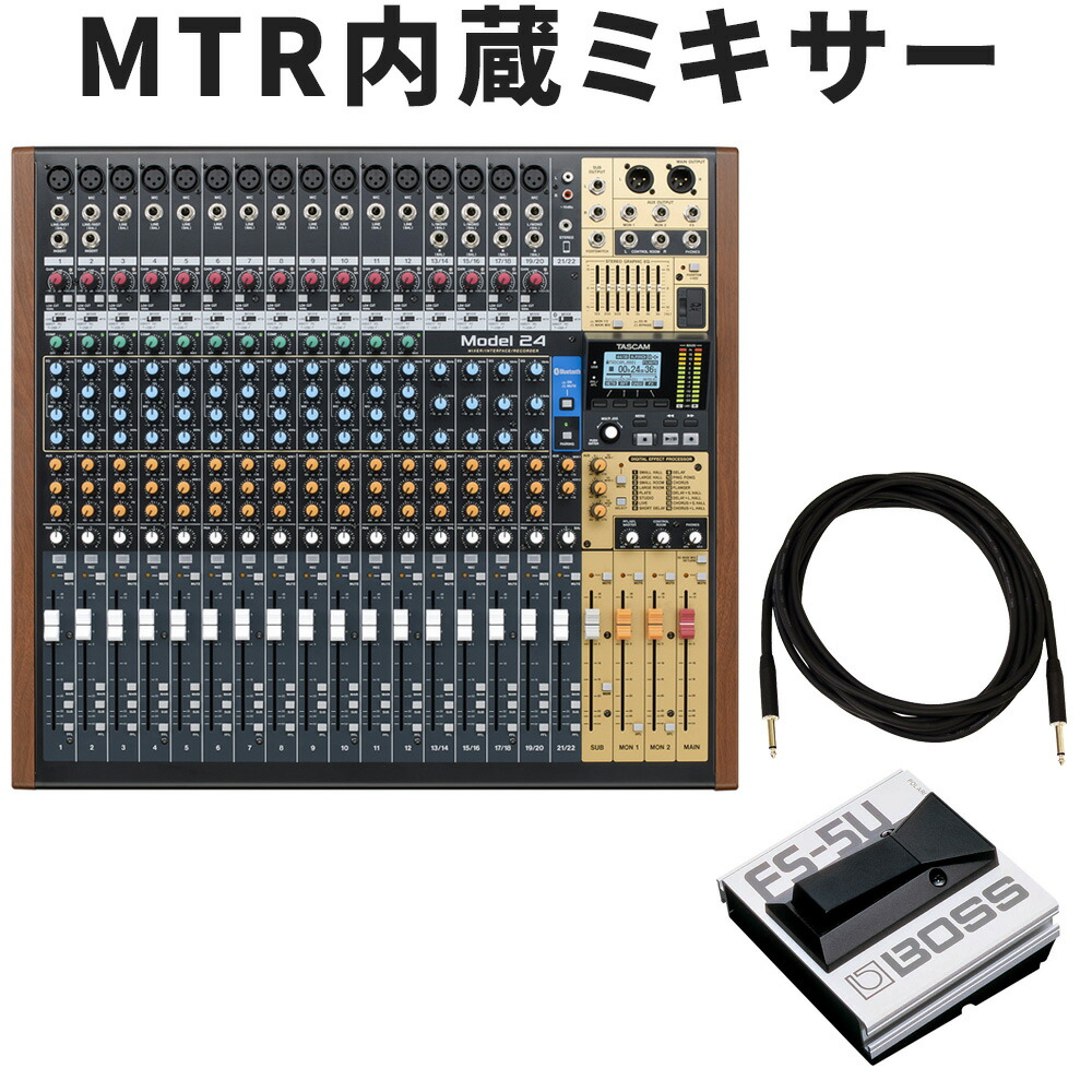 フットスイッチ付き■TASCAM ミキサー内蔵MTR MODEL24の画像