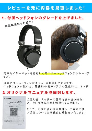 YAMAHA ヤマハ ヤマハ AG06mk2 W ダイナミックマイクセット (歌配信に)の画像