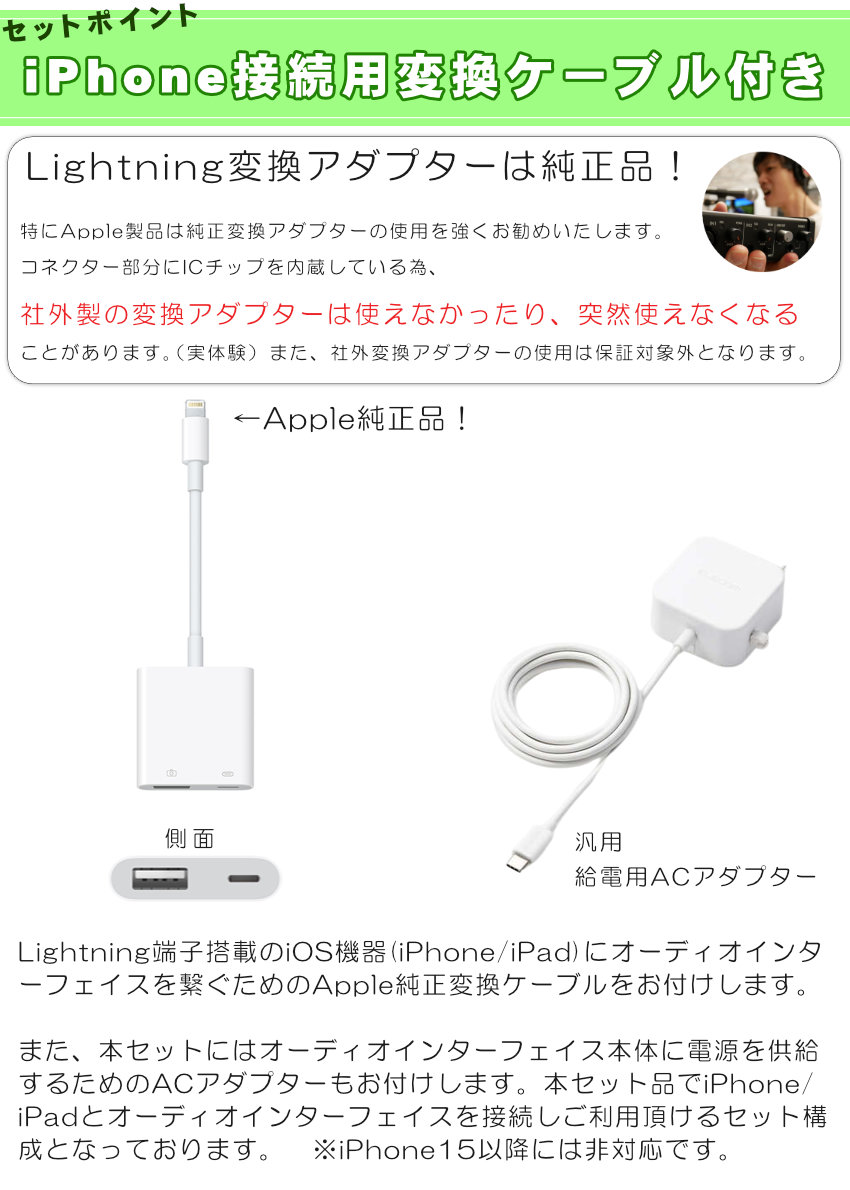 YAMAHA ヤマハ AG06 mk2 W (Lightning iPhone接続ケーブルセット)の画像