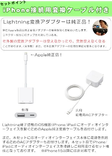 YAMAHA ヤマハ AG06 mk2 W (Lightning iPhone接続ケーブルセット)の画像