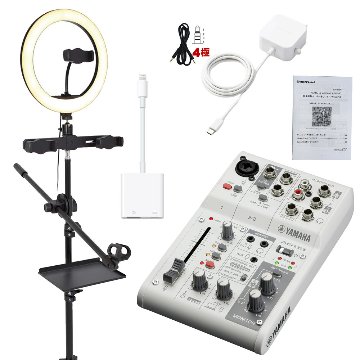 YAMAHA AG03MK2 / リングライト付きスマホスタンドと iPhone接続ケーブルセットの画像