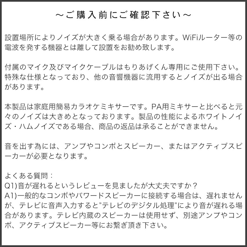 もりあげくんCLASSIC HDMIオーディオ分離器付きセット ゲーム機の音声出力を入力できるの画像