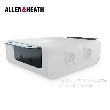 Allen & Heath サーフェス金具 DT-SMKの画像
