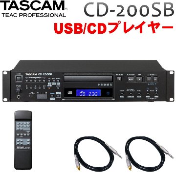 TASCAM 業務用CDプレーヤー CD-200SB (標準フォン接続用ケーブル付き) USB/SDカード対応の画像