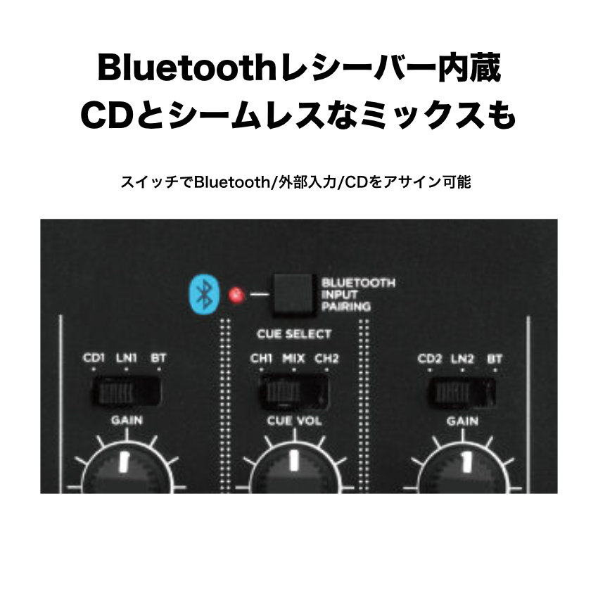 接続ケーブル付き■簡易PAセットに最適な CDプレイヤー CD2つ挿入可能 CDM-4000BT CDデッキの画像