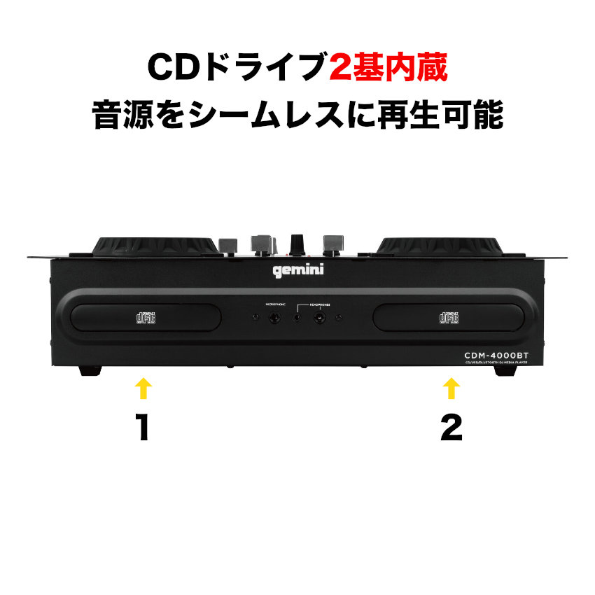 接続ケーブル付き■簡易PAセットに最適な CDプレイヤー CD2つ挿入可能 CDM-4000BT CDデッキの画像