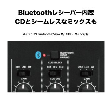 接続ケーブル付き■簡易PAセットに最適な CDプレイヤー CD2つ挿入可能 CDM-4000BT CDデッキの画像