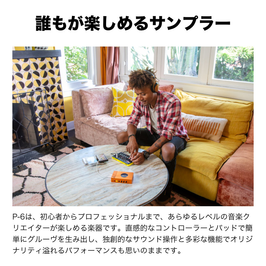 Roland コンパクトサンプラー P-6 小型スピーカーセットの画像