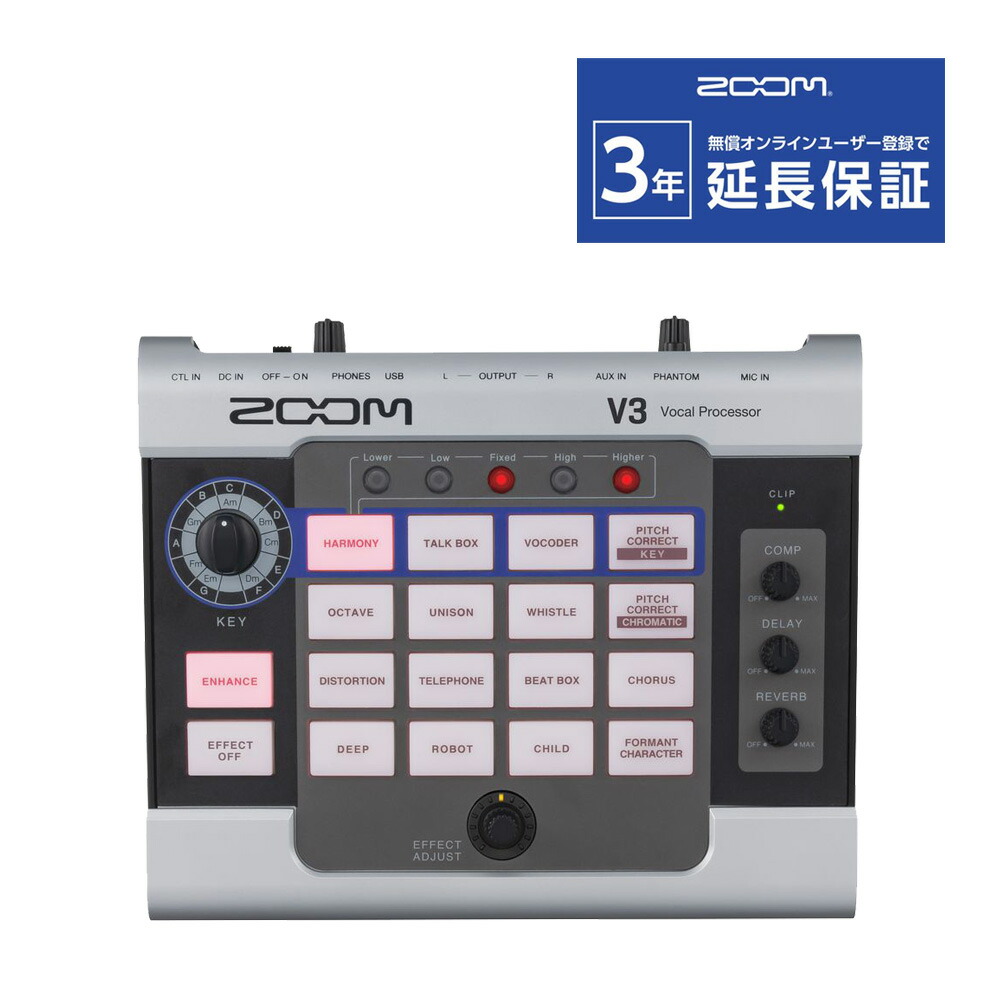 ZOOM ボーカルエフェクター V3の画像