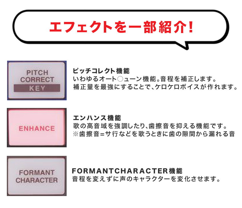 ZOOM ボーカルエフェクター V3の画像