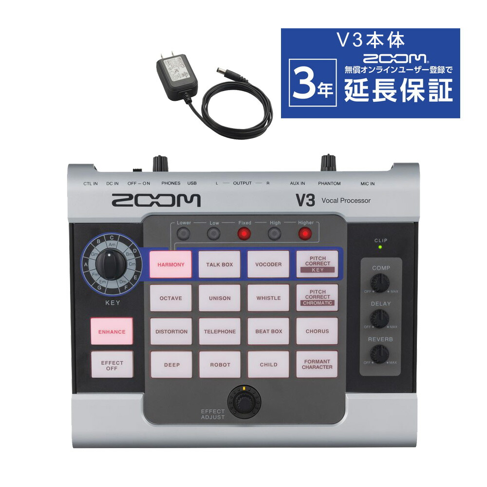 ZOOM ボーカルエフェクター V3 + ACアダプターセットの画像