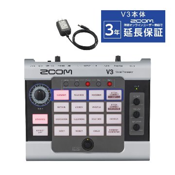 ZOOM ボーカルエフェクター V3 + ACアダプターセットの画像