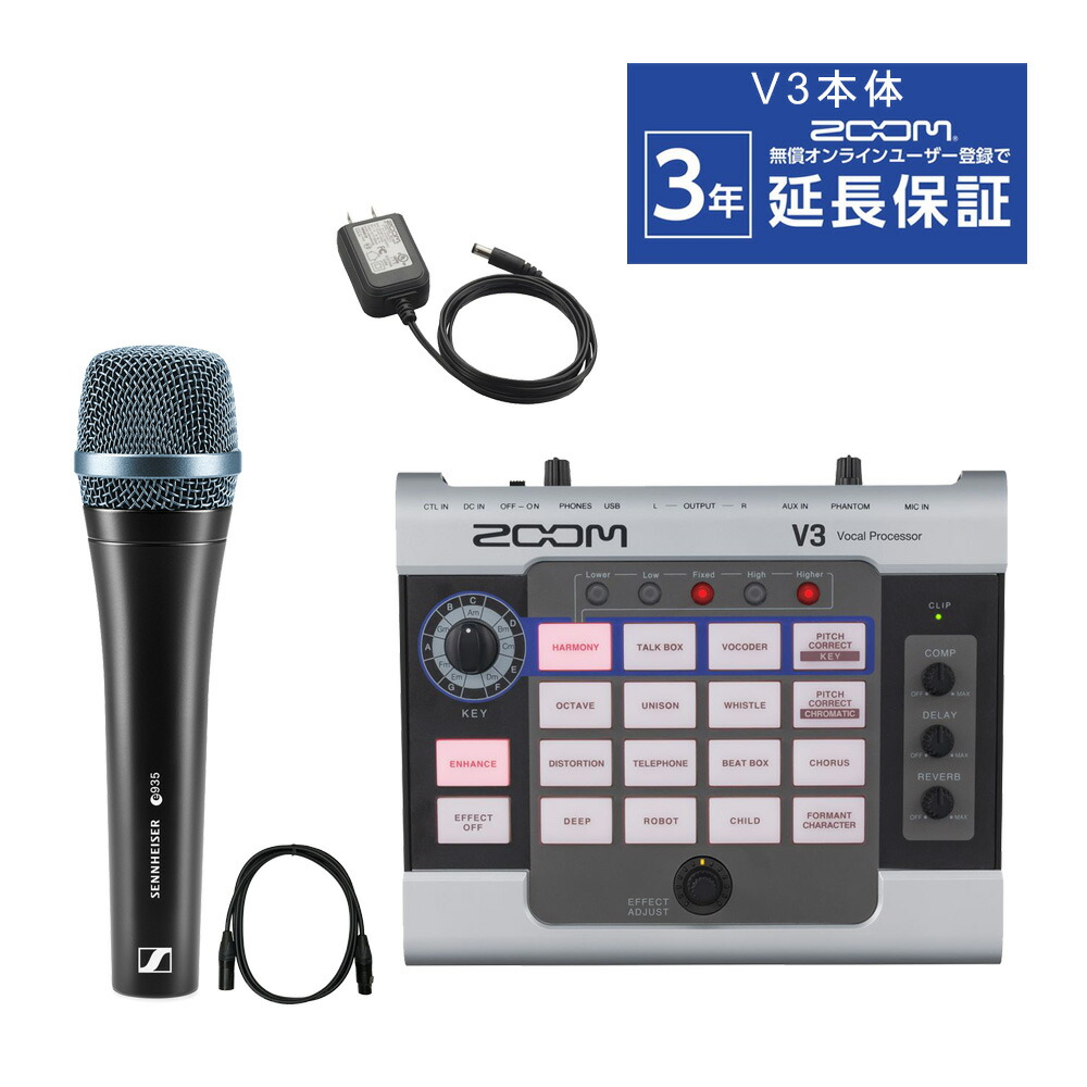 ZOOM V3 + ボーカルマイク SENNHEISER e835 マイクケーブル付きセットの画像