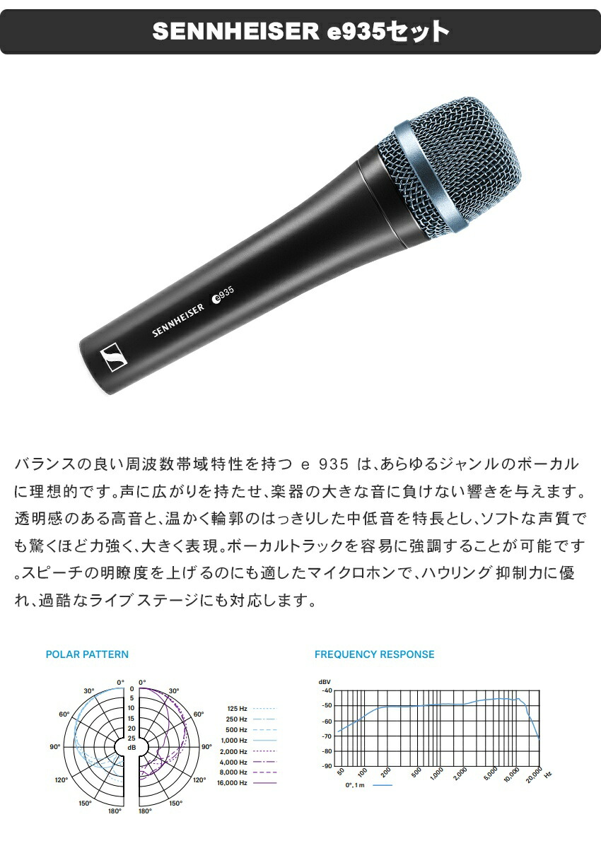 ZOOM V3 + ボーカルマイク SENNHEISER e835 マイクケーブル付きセットの画像