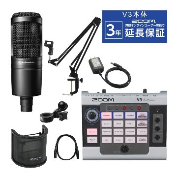 ZOOM V3 + audio-technica AT2020 配信や宅録にお勧めのセットの画像