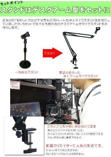 ZOOM V3 + audio-technica AT2020 配信や宅録にお勧めのセットの画像