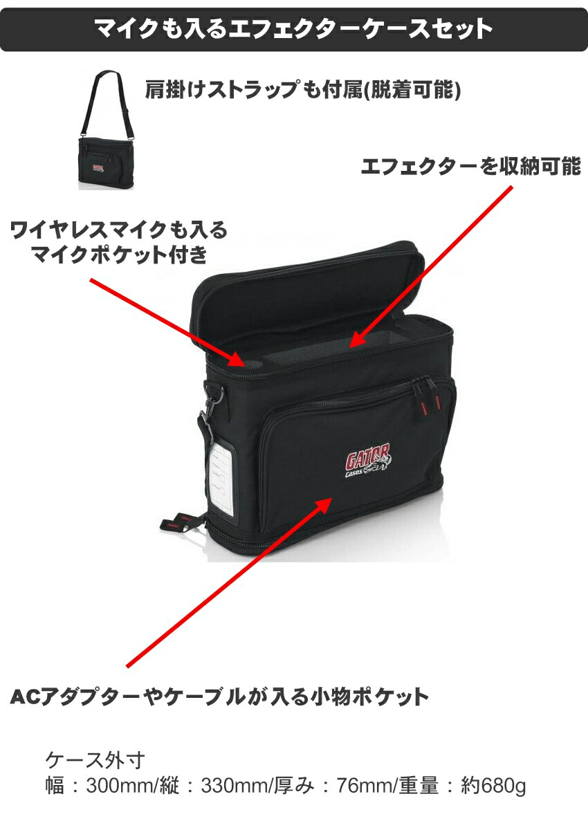ソフトケース付き■ZOOM V3 + ボーカルマイク SENNHEISER e835 マイクケーブル付きセットの画像