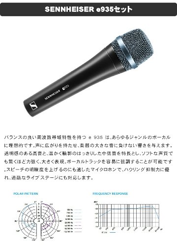 ソフトケース付き■ZOOM V3 + ボーカルマイク SENNHEISER e835 マイクケーブル付きセットの画像