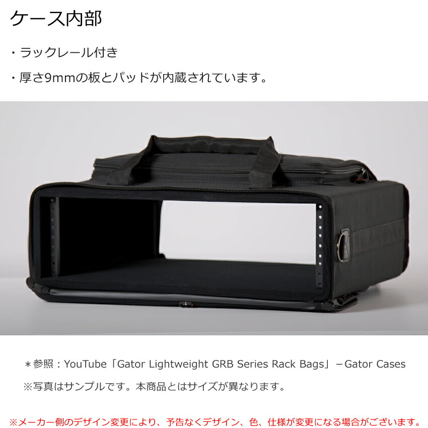 GATOR 2U ラッグバッグ (D35cm) GRB-2Uの画像
