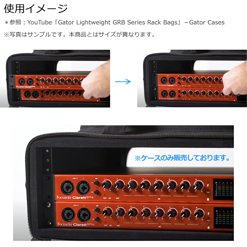 GATOR 2U ラッグバッグ (D35cm) GRB-2Uの画像