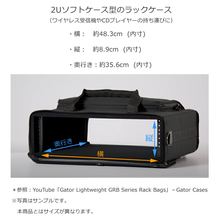 GATOR 2U ラッグバッグ (D35cm) GRB-2Uの画像