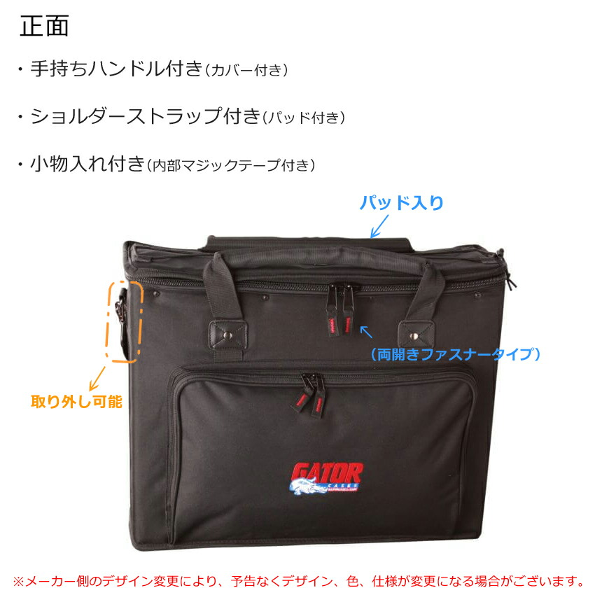 GATOR 2U ラッグバッグ (D35cm) GRB-2Uの画像