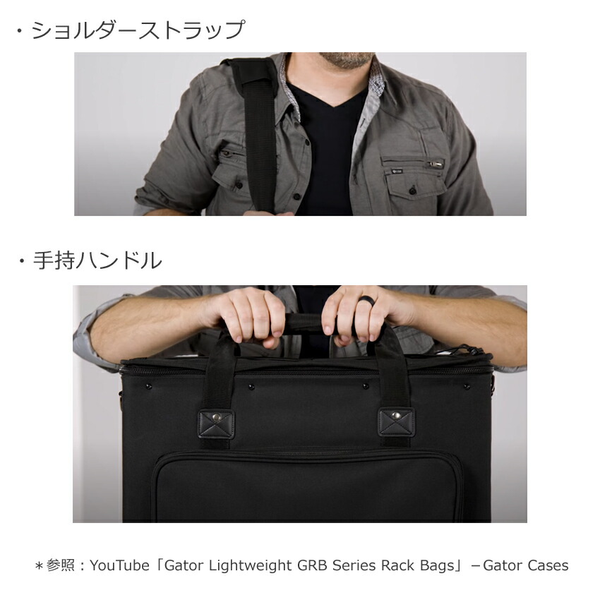 GATOR 2U ラッグバッグ (D35cm) GRB-2Uの画像