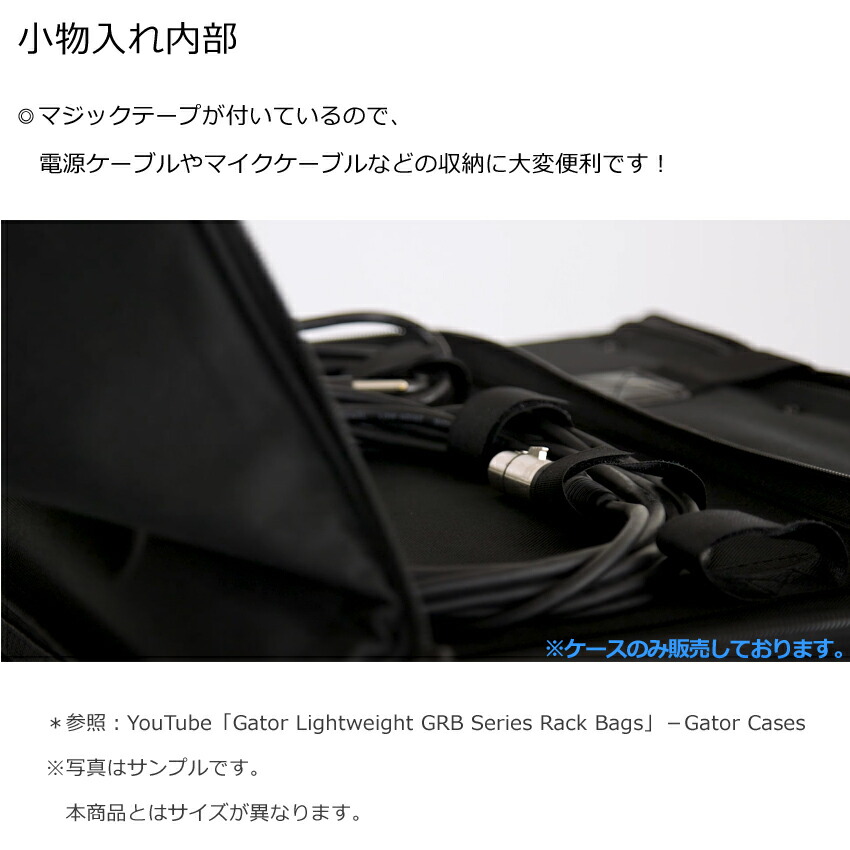 GATOR 2U ラッグバッグ (D35cm) GRB-2Uの画像