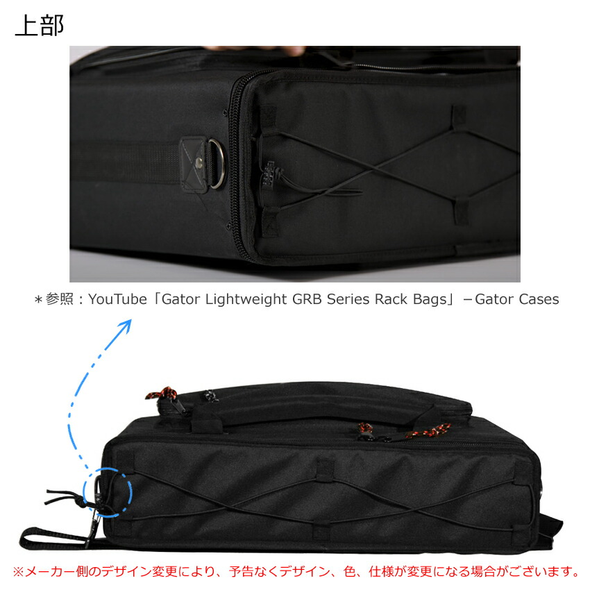 GATOR 2U ラッグバッグ (D35cm) GRB-2Uの画像
