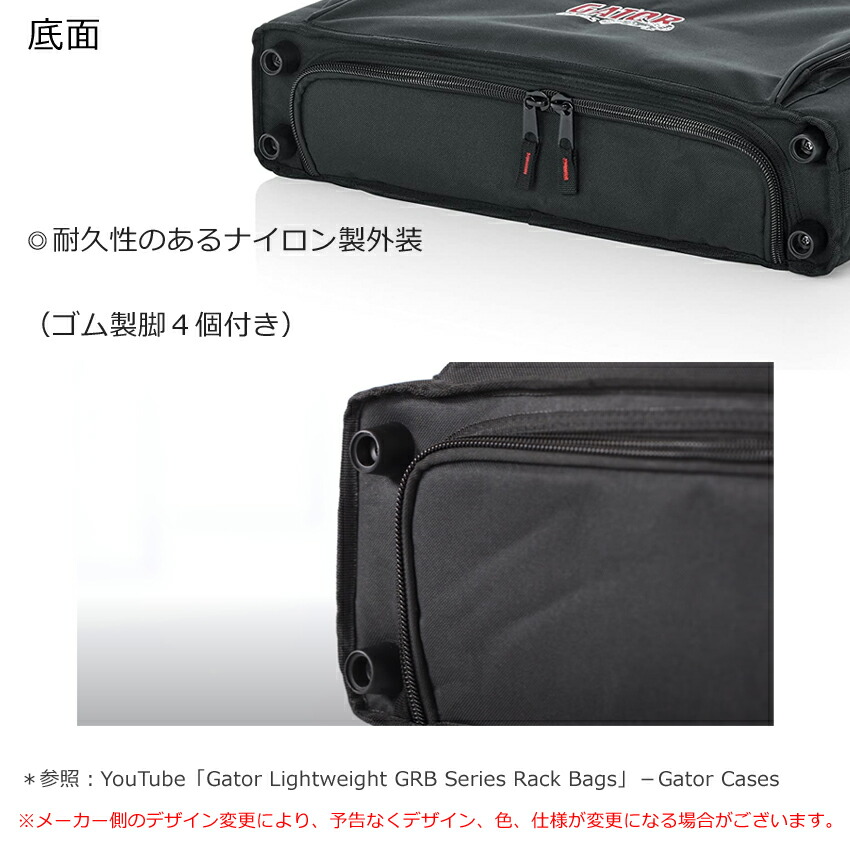 GATOR 2U ラッグバッグ (D35cm) GRB-2Uの画像