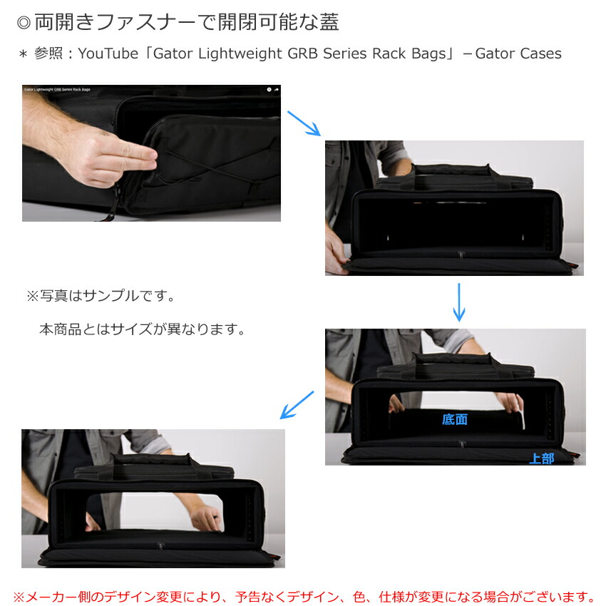 GATOR 2U ラッグバッグ (D35cm) GRB-2Uの画像