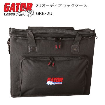 GATOR 2U ラッグバッグ (D35cm) GRB-2Uの画像