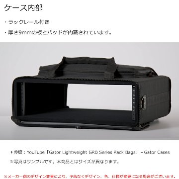 GATOR 2U ラッグバッグ (D35cm) GRB-2Uの画像