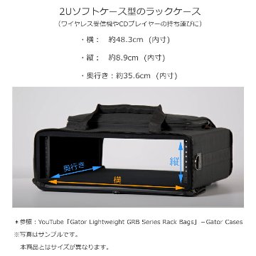 GATOR 2U ラッグバッグ (D35cm) GRB-2Uの画像