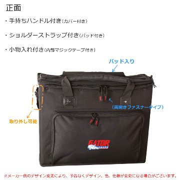 GATOR 2U ラッグバッグ (D35cm) GRB-2Uの画像