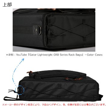 GATOR 2U ラッグバッグ (D35cm) GRB-2Uの画像