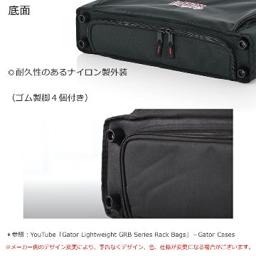 GATOR 2U ラッグバッグ (D35cm) GRB-2Uの画像