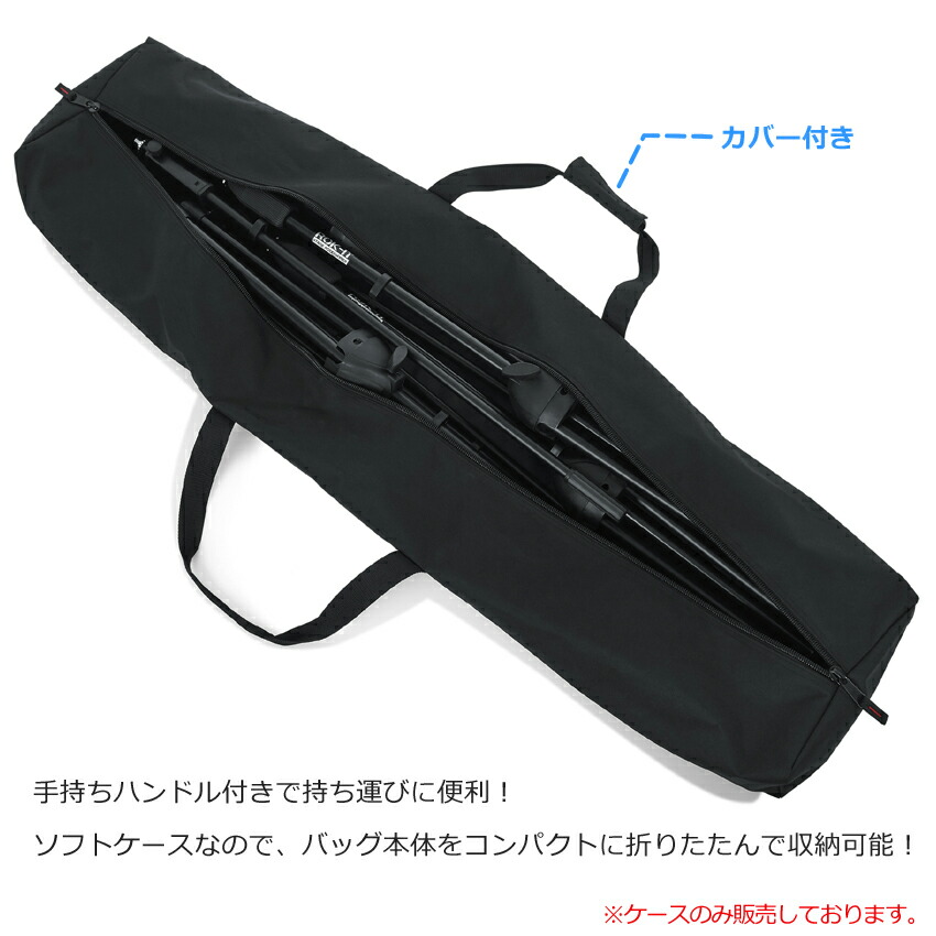 GATOR マイクスタンドケース 最大6本収納可能 スタンドバッグの画像